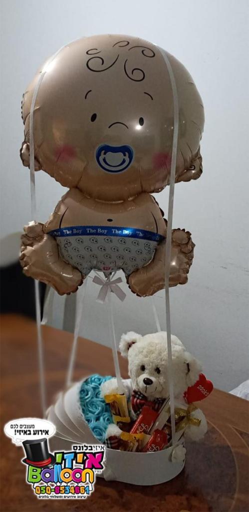 איזי בלונס איזי בלונס