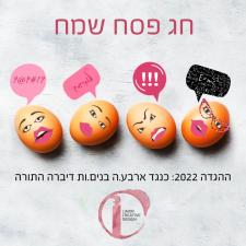 לימור עיצובים