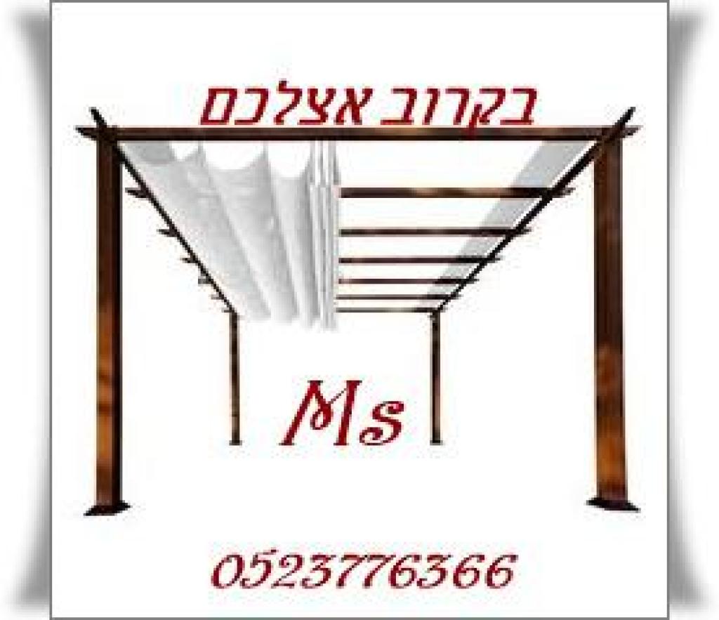 MsAluminum MsAluminum