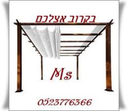MsAluminum