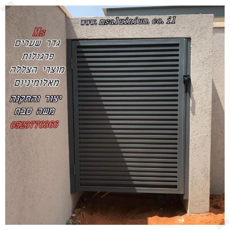 MsAluminum MsAluminum