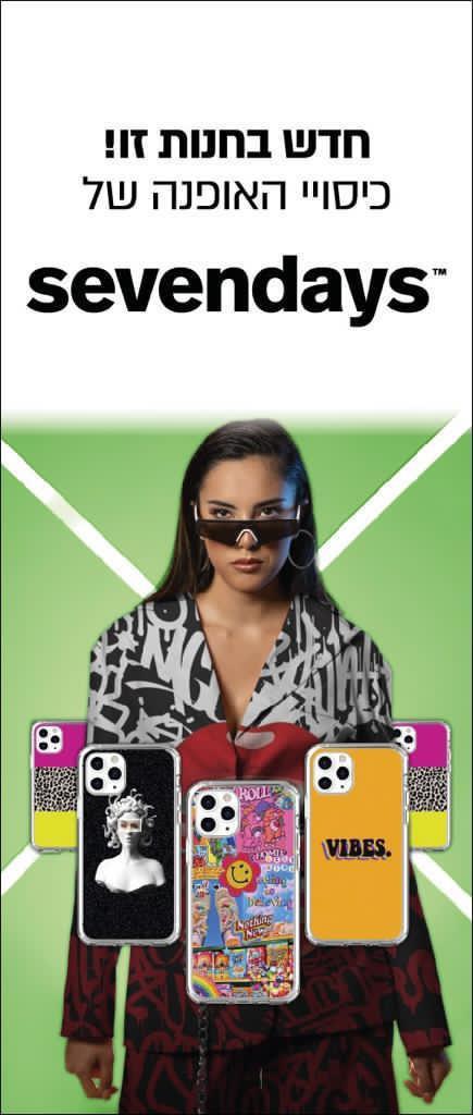 City phone סיטי פון City phone סיטי פון