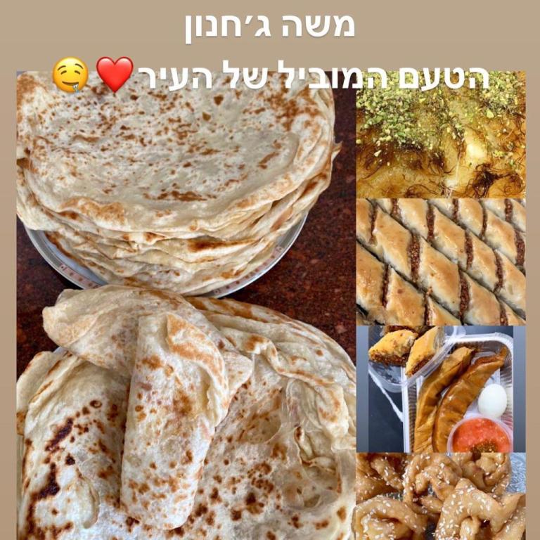 משה ג'חנון משה ג'חנון
