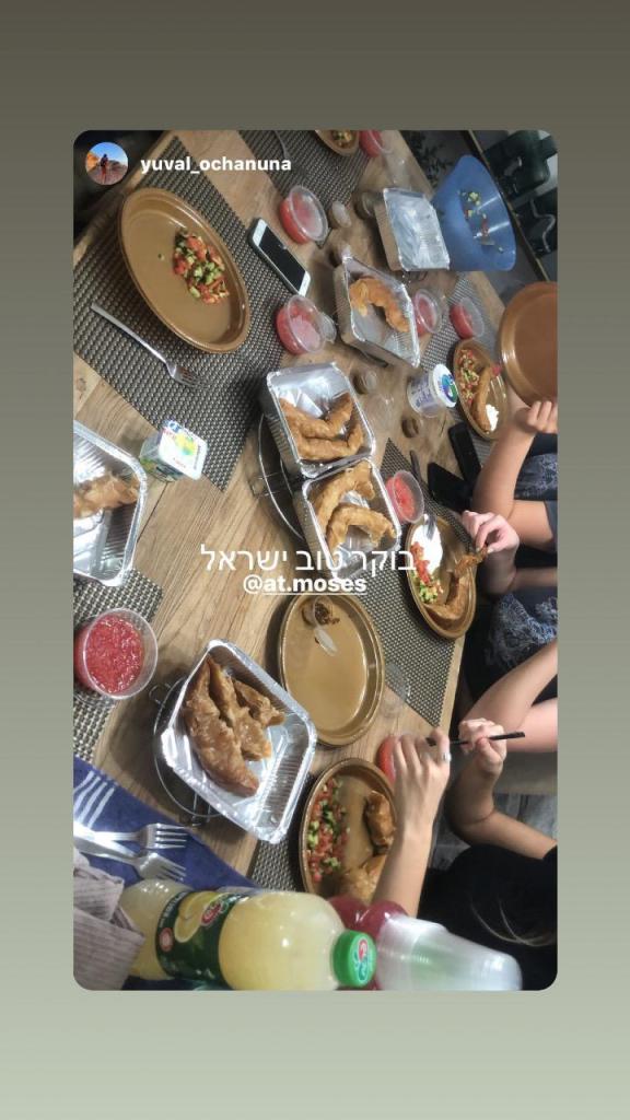 משה ג'חנון משה ג'חנון