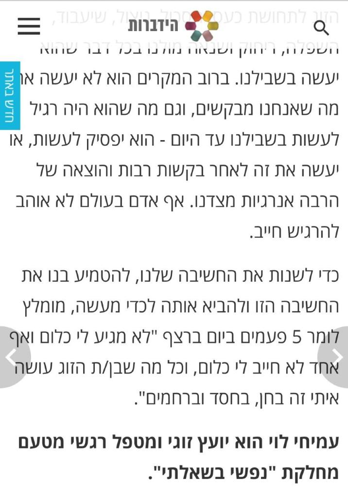 זוגיות מכון לבדיקת התאמה זוגיות מכון לבדיקת התאמה