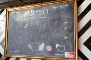 פרונט