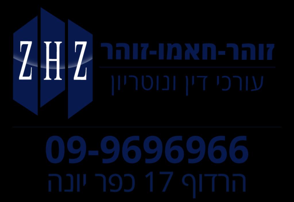 יוגב חאמו יוגב חאמו