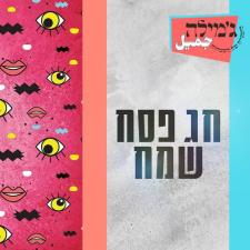 ג'מילה ג'מיל