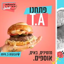 ג'מילה ג'מיל