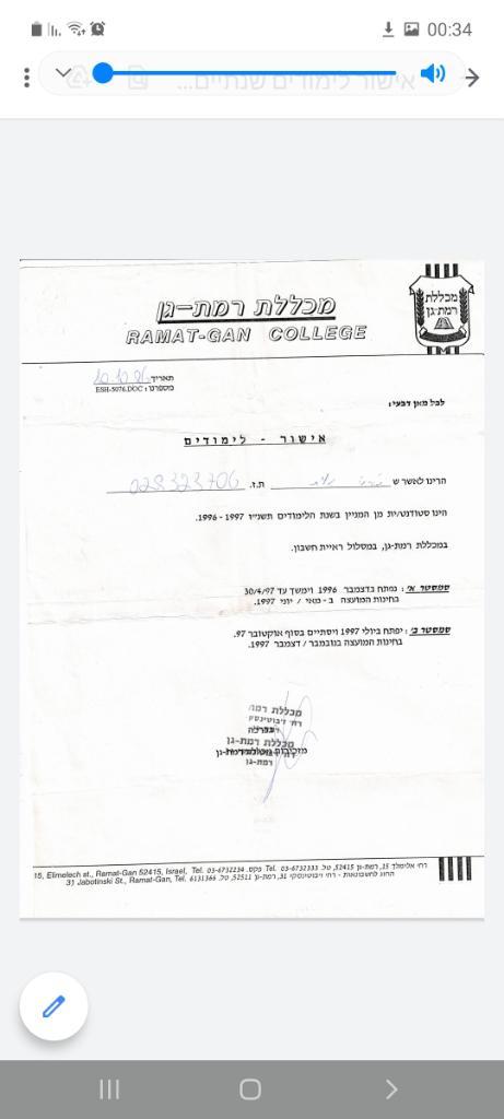 שרותי הנהלת חשבונות ושכר שרותי הנהלת חשבונות ושכר