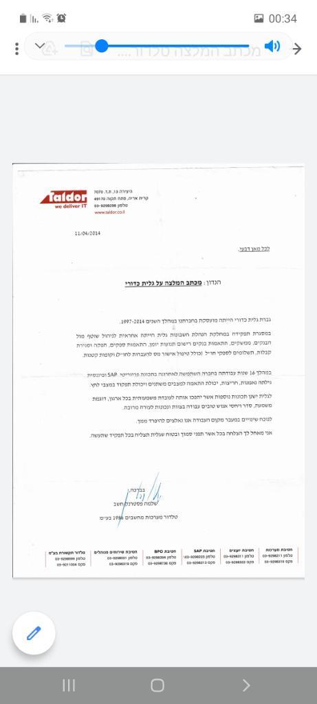 שרותי הנהלת חשבונות ושכר שרותי הנהלת חשבונות ושכר