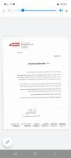 שרותי הנהלת חשבונות ושכר