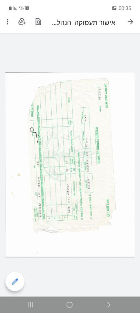 שרותי הנהלת חשבונות ושכר שרותי הנהלת חשבונות ושכר