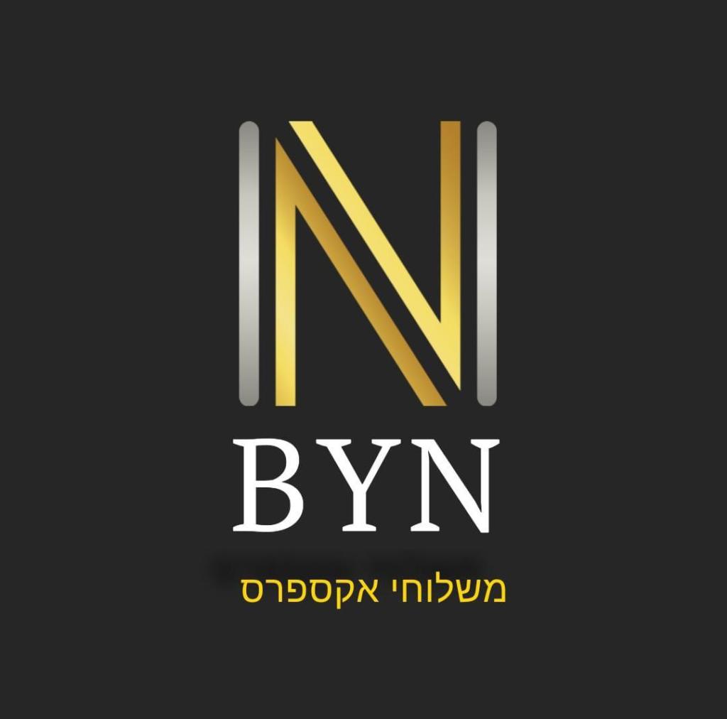 Byn משלוחים Byn משלוחים