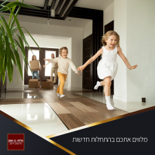 שלמה בן שושן