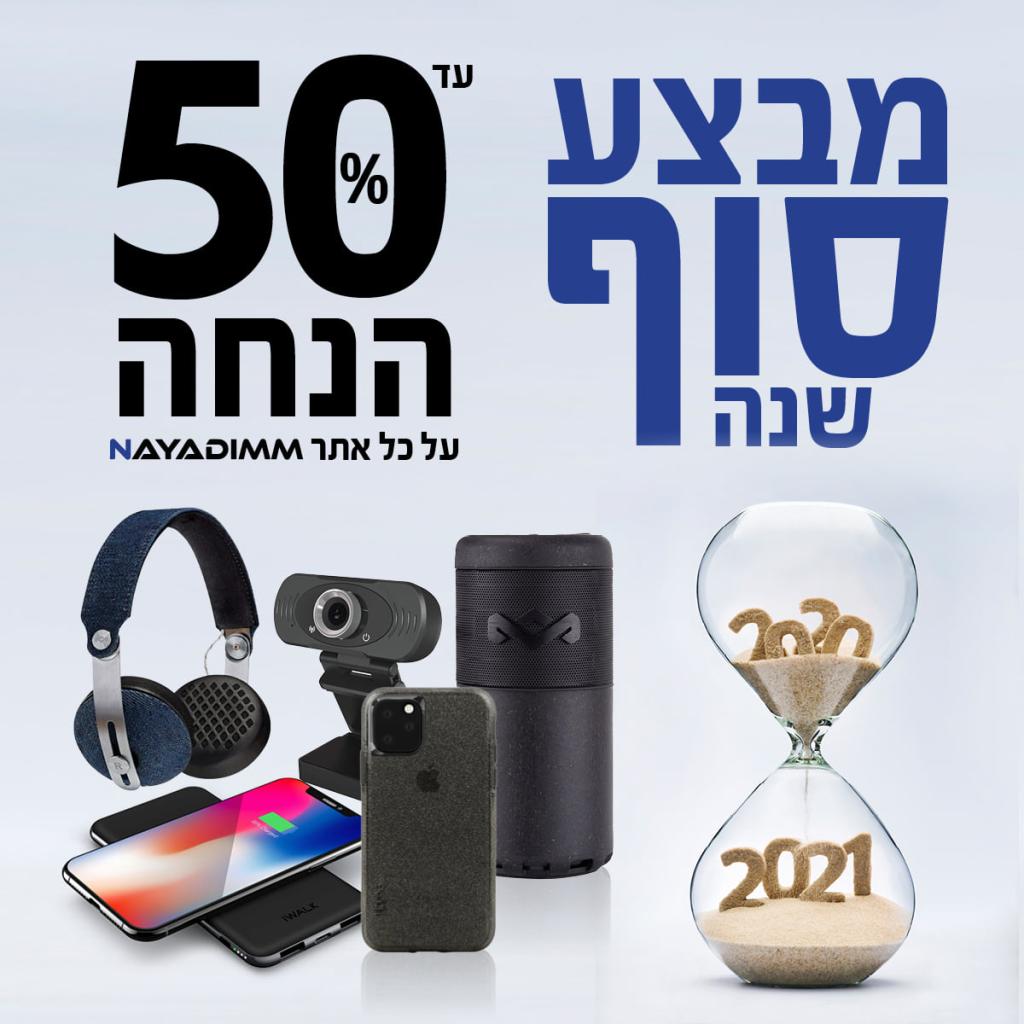 ניידים מחשוב וסלולר ניידים מחשוב וסלולר