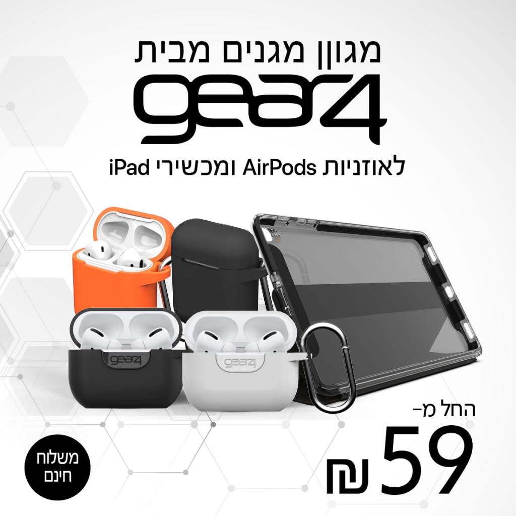 ניידים מחשוב וסלולר ניידים מחשוב וסלולר