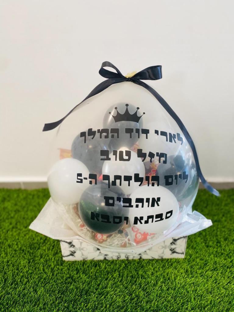 שמרית סוויט שמרית סוויט