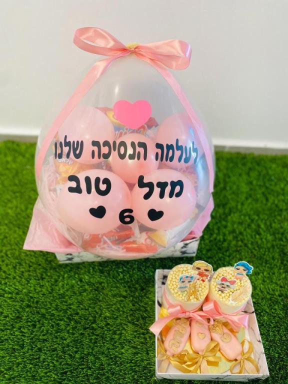 שמרית סוויט שמרית סוויט