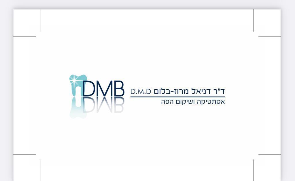 ד"ר דניאל מרוז ד"ר דניאל מרוז