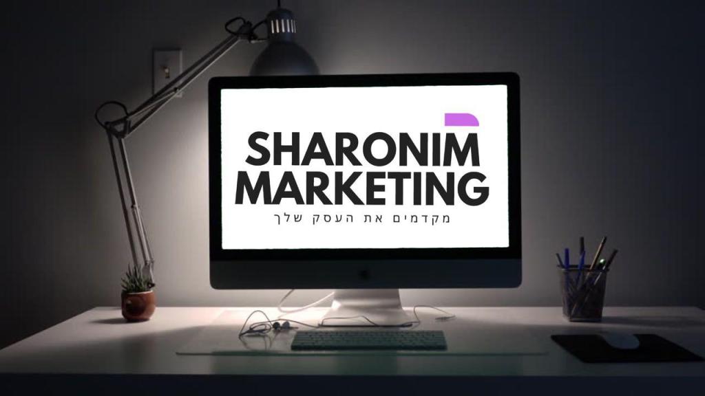 שיווק שרונים שיווק שרונים