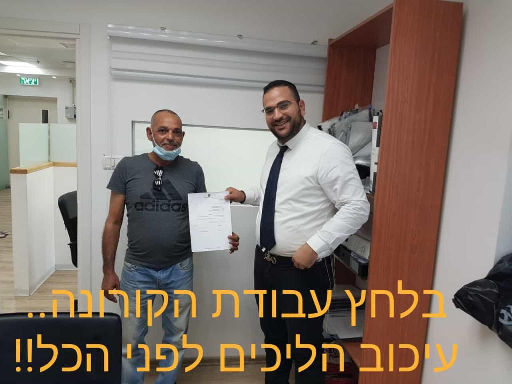 כהן & נגירי חב עורכי דין כהן & נגירי חב עורכי דין