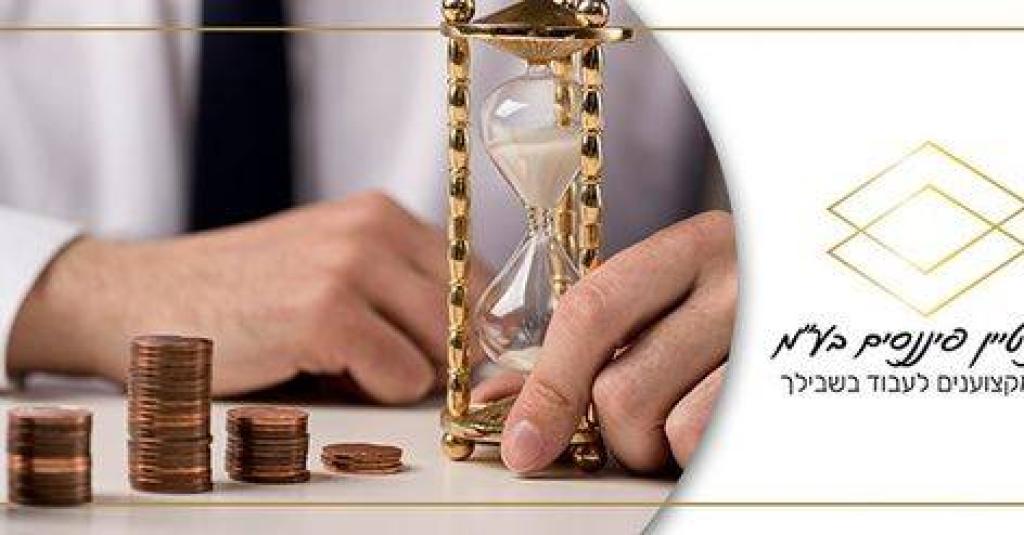 לוינשטיין פיננסים לוינשטיין פיננסים