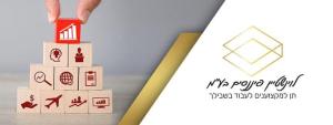 לוינשטיין פיננסים