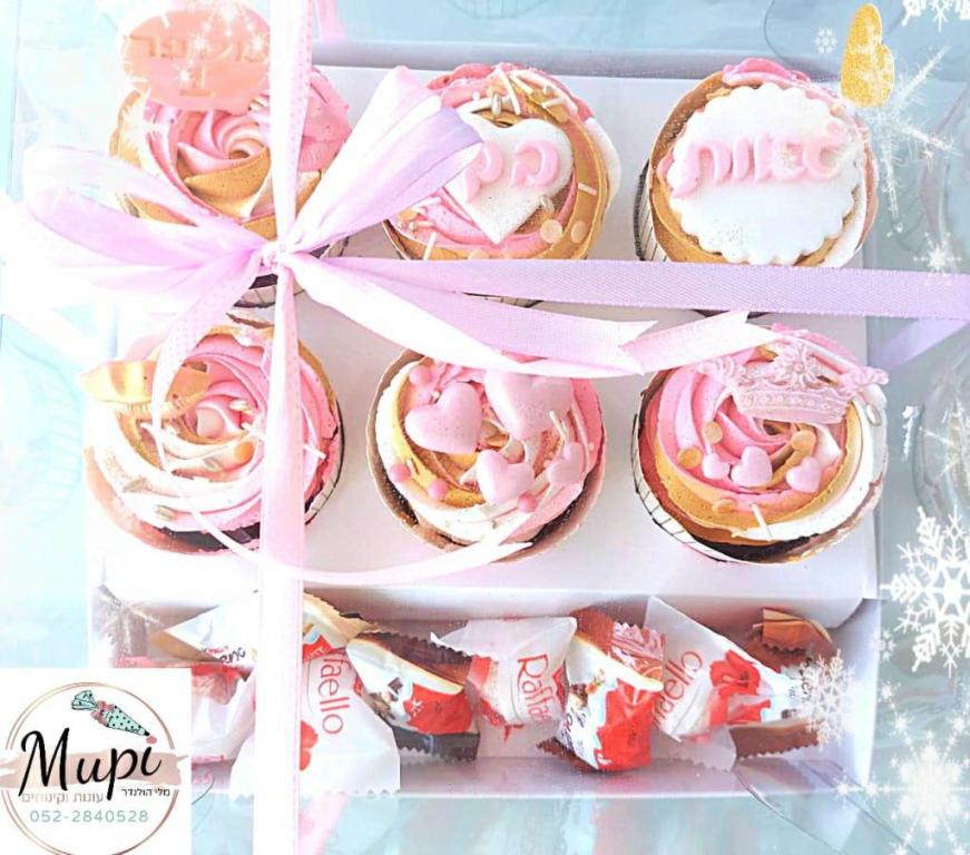 מופי עוגות וקינוחים מופי עוגות וקינוחים