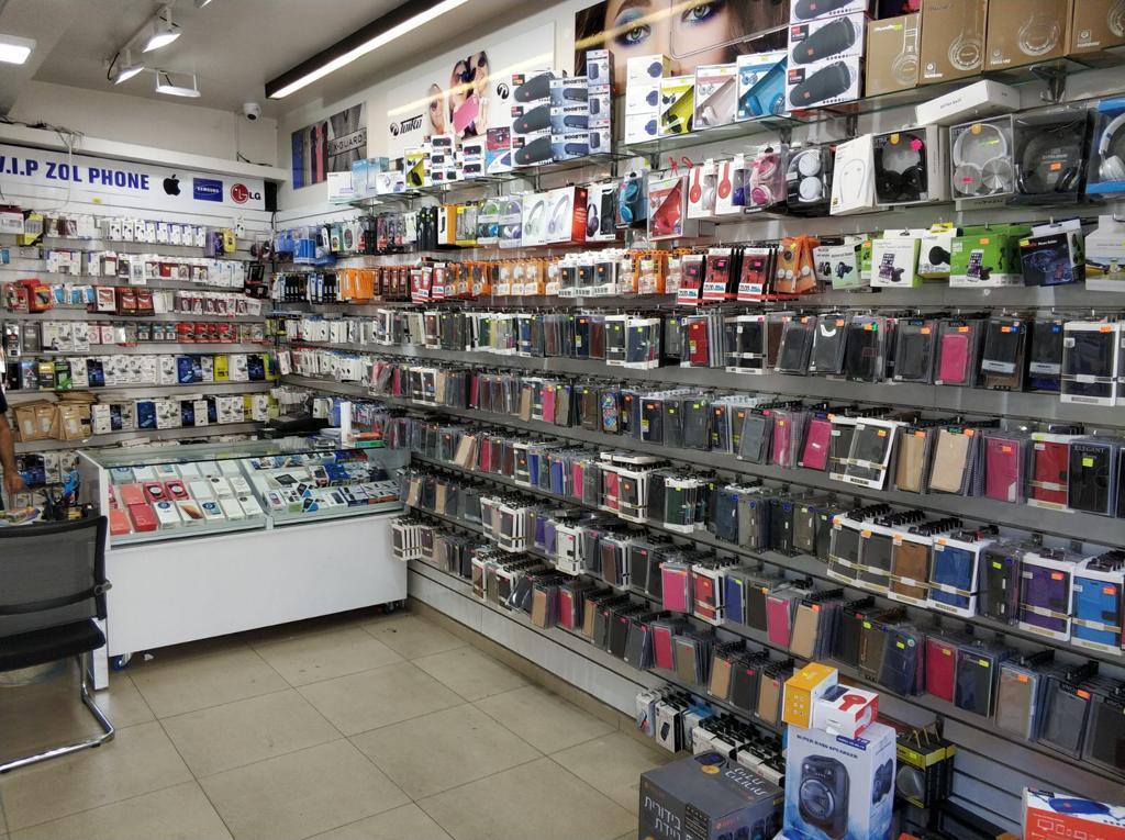 זול פון זול פון