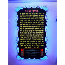 שלוח מפעלי הנצחה  מנוהל
