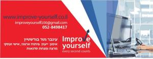Improve yourself
