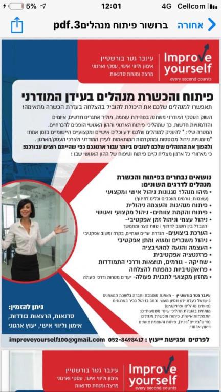 Improve yourself Improve yourself