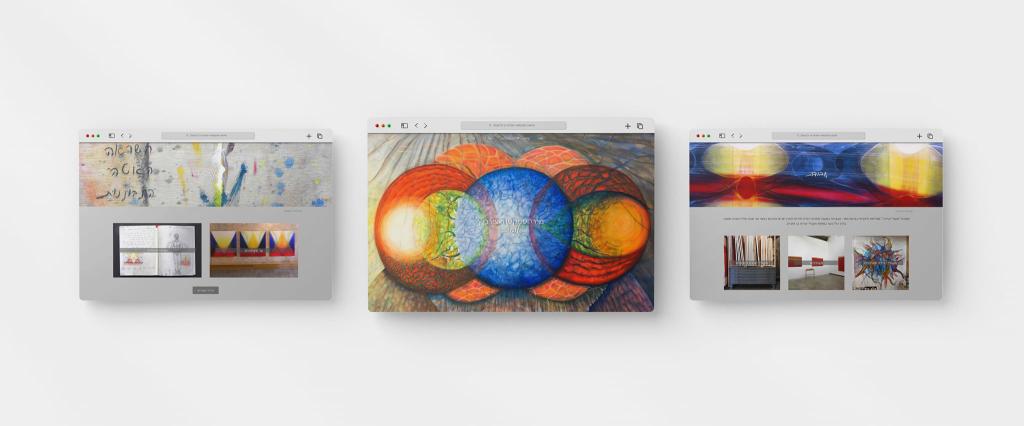 אלה הרש אלה הרש