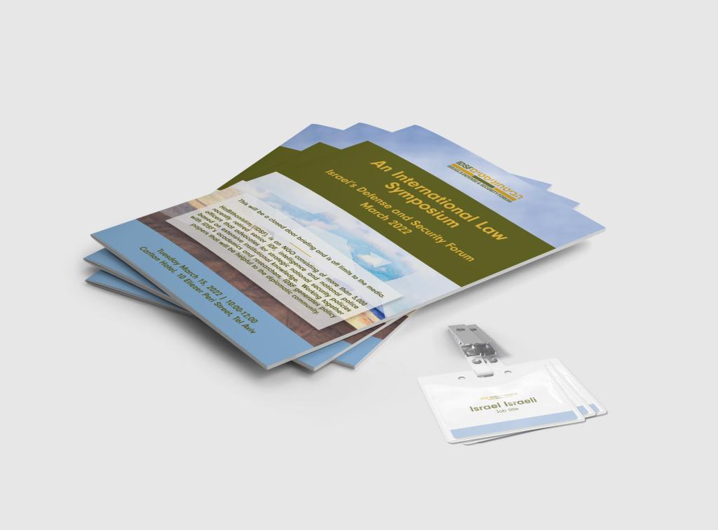 אלה הרש אלה הרש