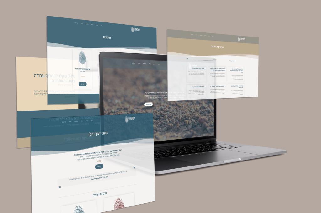 אלה הרש אלה הרש