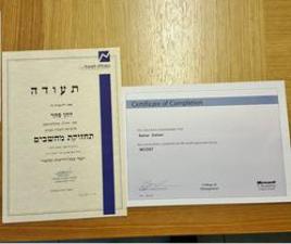 סהר מחשבים
