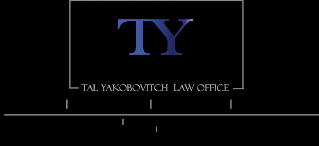 עורך דין טל יעקובוביץ עורך דין טל יעקובוביץ