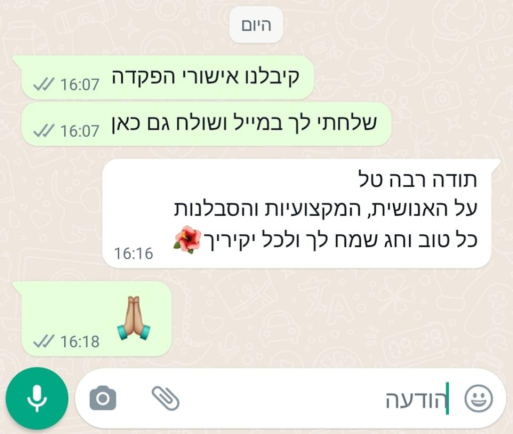 עורך דין טל יעקובוביץ עורך דין טל יעקובוביץ