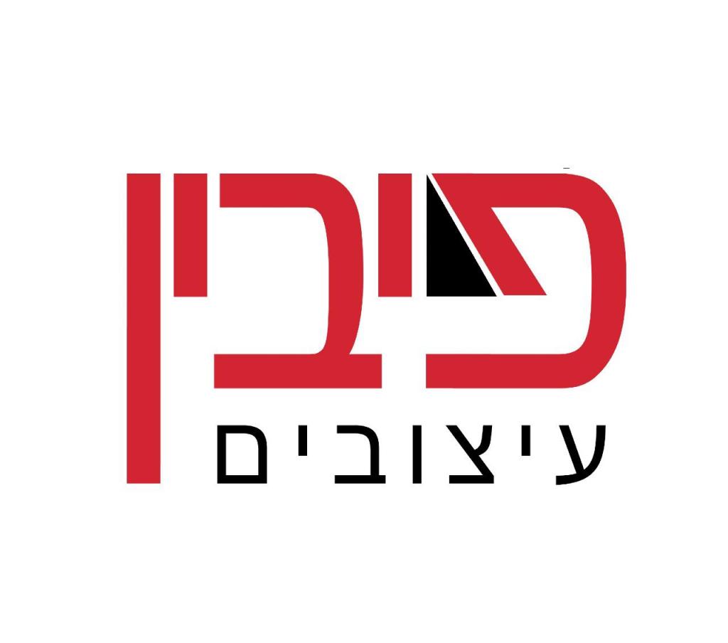 פיבין עיצובים פיבין עיצובים