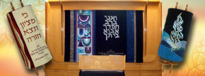 שש משזר
