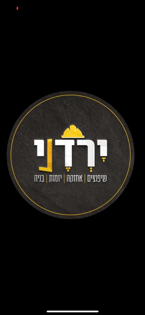 ירדני שיפוצים ואחזקה ירדני שיפוצים ואחזקה