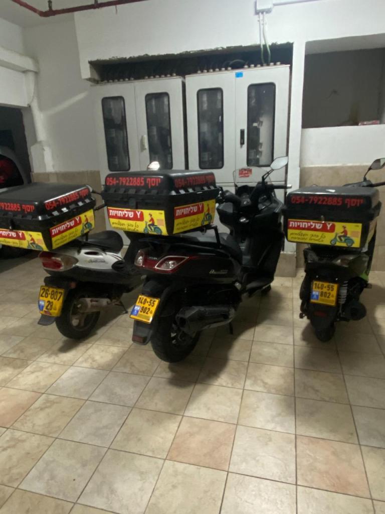 Y שליחויות Y שליחויות