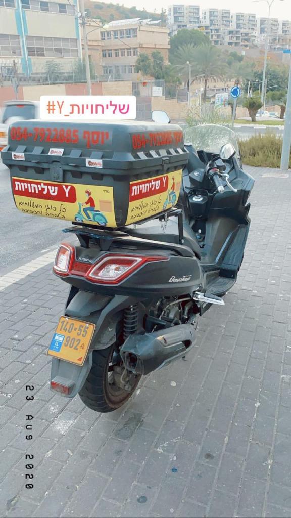 Y שליחויות Y שליחויות