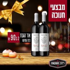 ריזרב משקאות