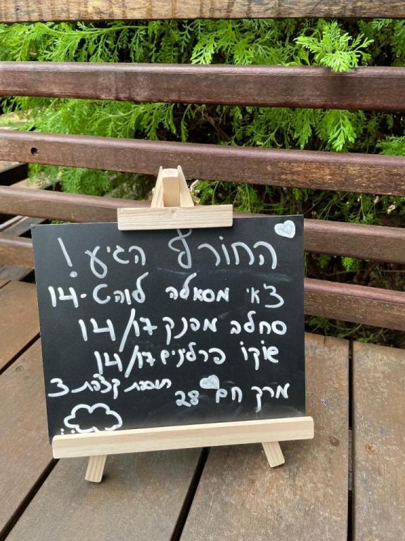 קפה ארטורה קפה ארטורה