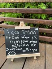 קפה ארטורה