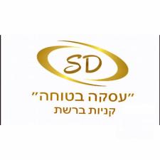 עסקה בטוחה