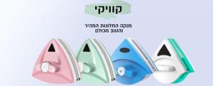 עסקה בטוחה