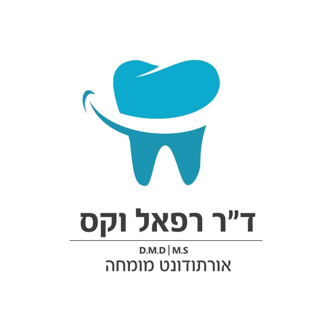 ד"ר רפאל וקס ד"ר רפאל וקס